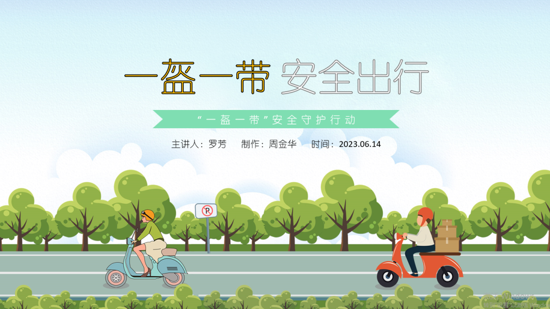 1688436620124262.png 微信圖片_20230704101023.png